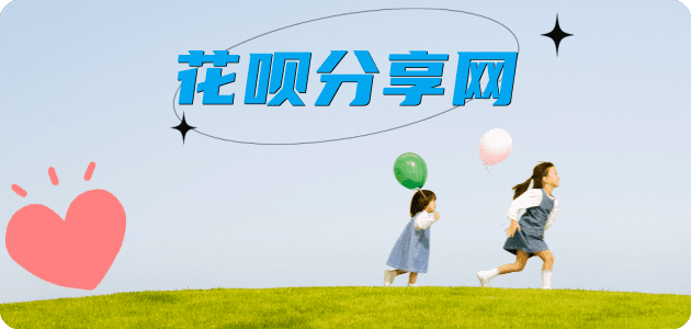 滁州信用卡商家平台☀️诚信信用卡24小时在线接单 - 玉溪信用卡